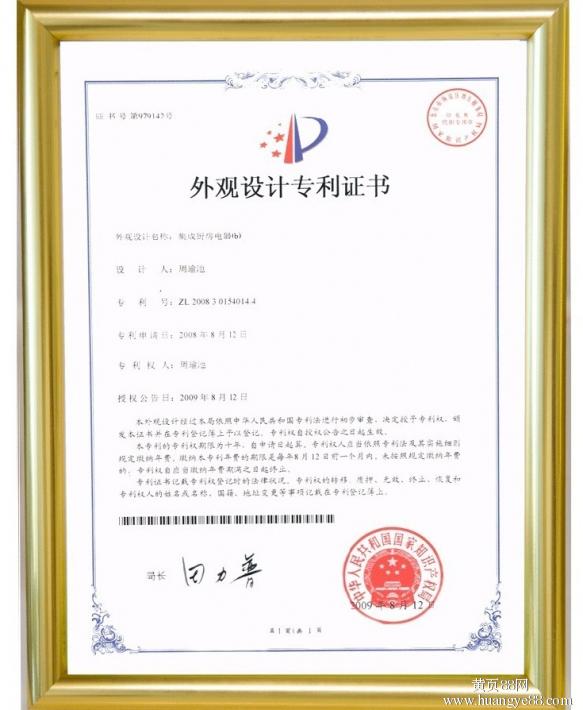 济南商标注册需要提供什么资料价格：品牌注册需要什么材料
