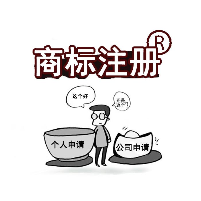 中国商标网查询网官网：除了中国商标网，还有哪些地方可以查询商标的情况