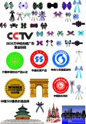 中国商标网查询网官网-中国商标查询官网