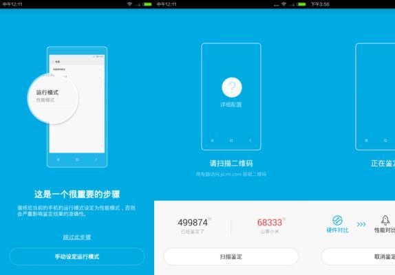 小米真伪查询官网(小米官网真伪查询系统)