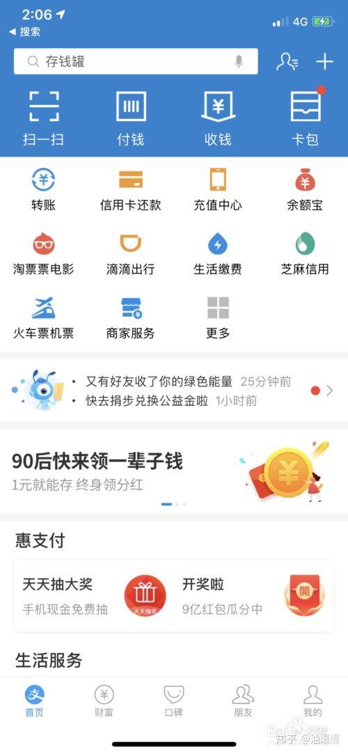 查询iphone序列号查询(查询iphone真伪)
