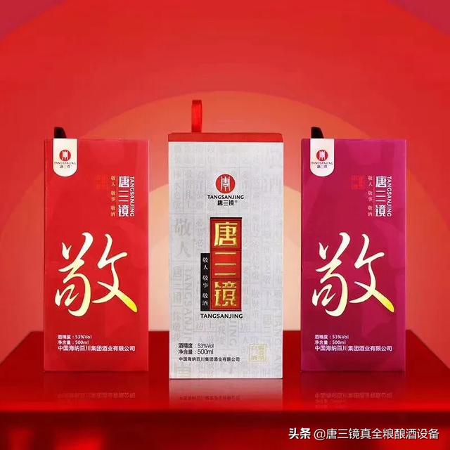 酒真伪查询