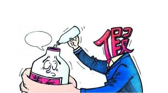 酒真伪查询
