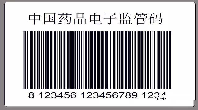 怎么查询药品的真伪(查询药品真伪的app)