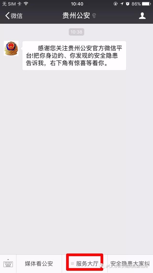 用身份证查询(96305查询身份证进度)