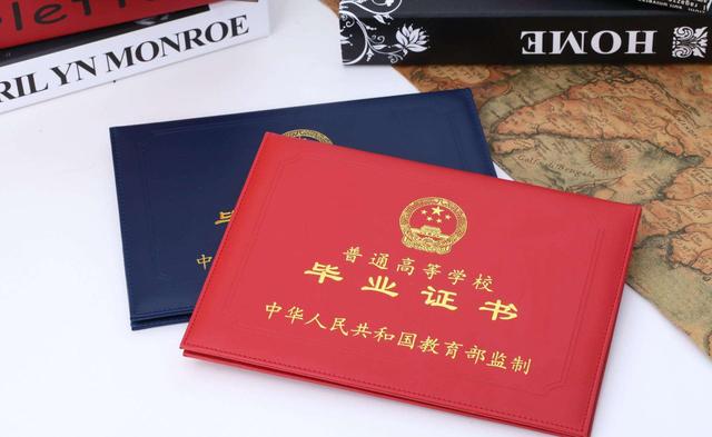 会计证查询真伪(会计证真伪查询网站)