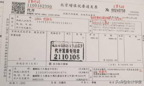 国税发票查询真伪(国税查询发票真伪入口)