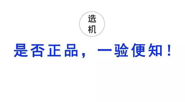 魅族真伪查询(魅族查找序列号)