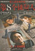 大鹏遗憾没有与张颂文直接对戏.本篇隆重介绍