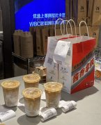 一杯酱香拿铁里的茅台酒成本有多高