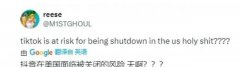 人民发文:TikTok开始反击