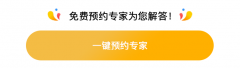 知识课堂“33类白酒商标交易价格”