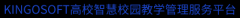 蚌埠学院教务管理系统入口：http://222.207.13.101/bbxyjw
